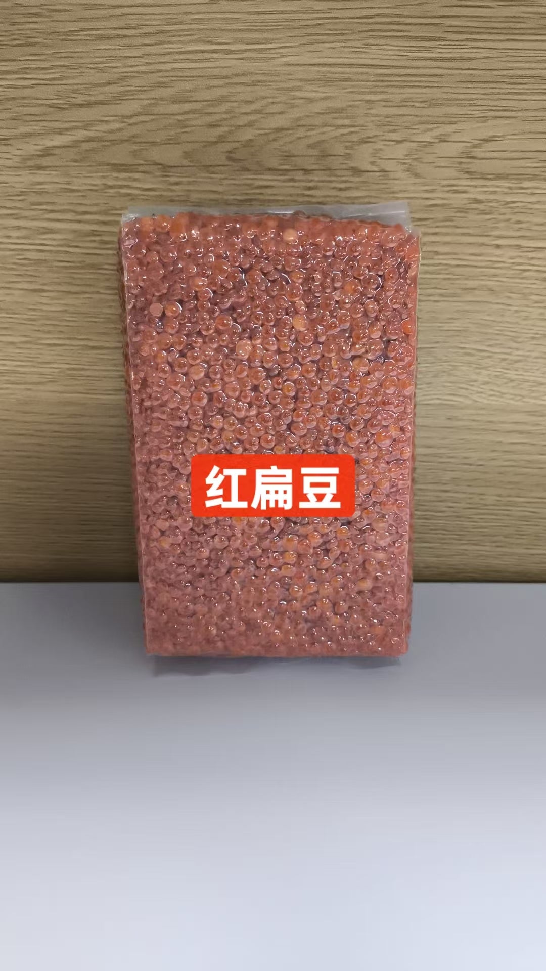 449 Hakpei嚴選 真空小紅扁豆500g
