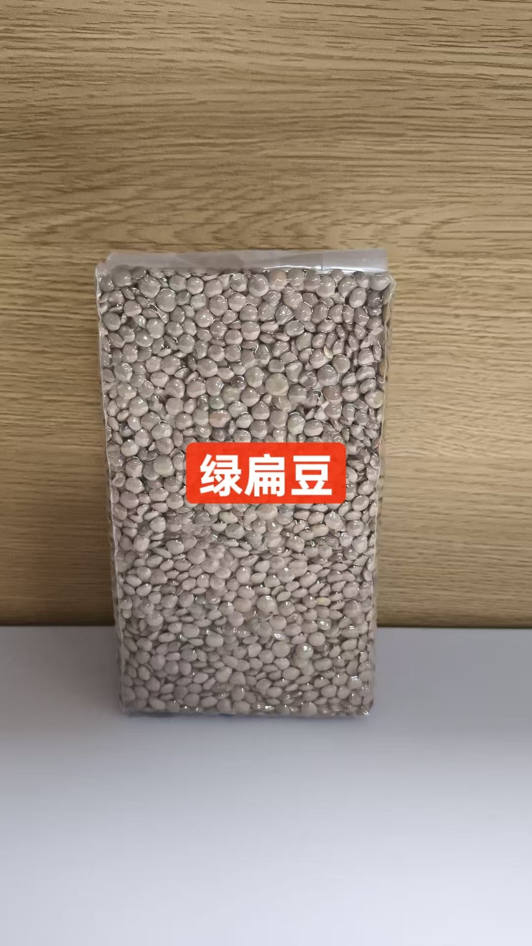 422 Hakpei嚴選 真空綠扁豆500g