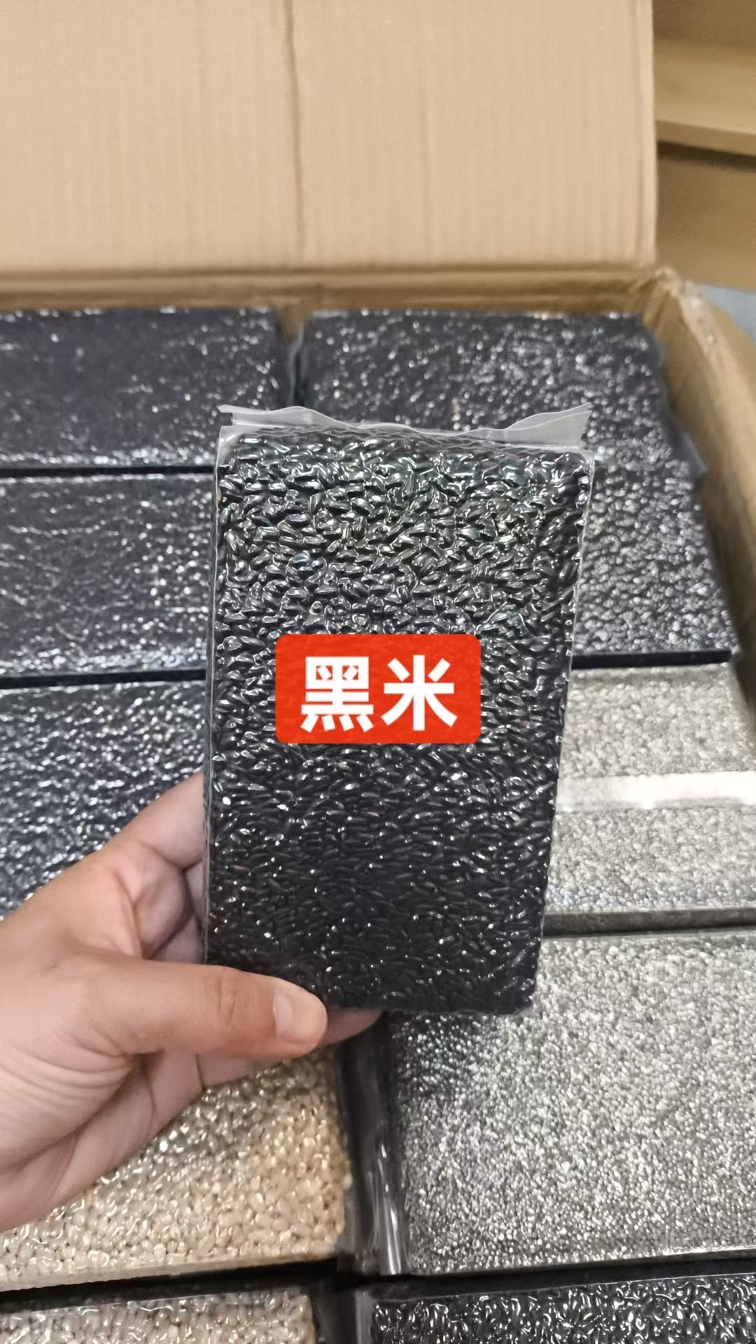 442 Hakpei嚴選 真空黑香米500g