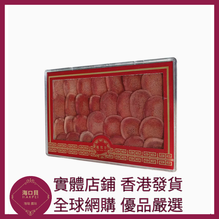 308 Hakpei嚴選 東北特產吉林鹿茸片禮盒裝 禮盒尺寸：18x12x2cm