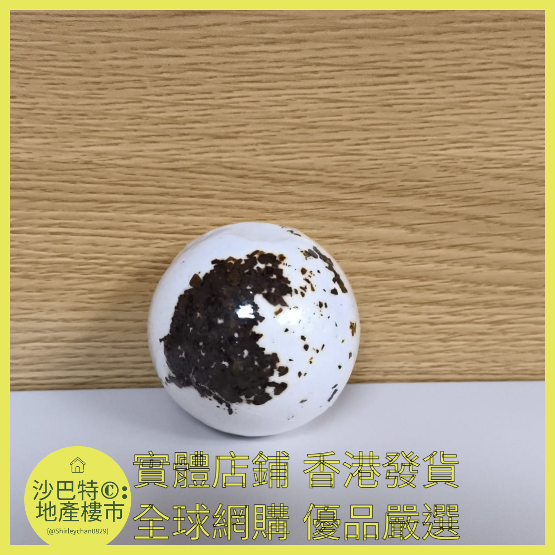 062 Sc嚴選 100g 牛奶玫瑰浴鹽球(裸球)