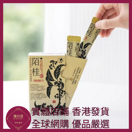 093 Hakpei嚴選 茶顏悅色 陌桂款泡茶 7g x1
