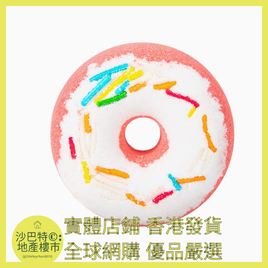 015 Sc嚴選 40g甜甜圈浴鹽球（玫瑰）