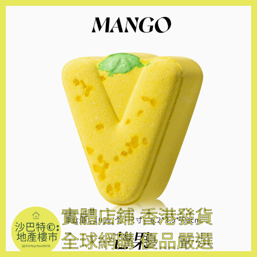 020 Sc嚴選 100g LOVE浴鹽球裸球（V）