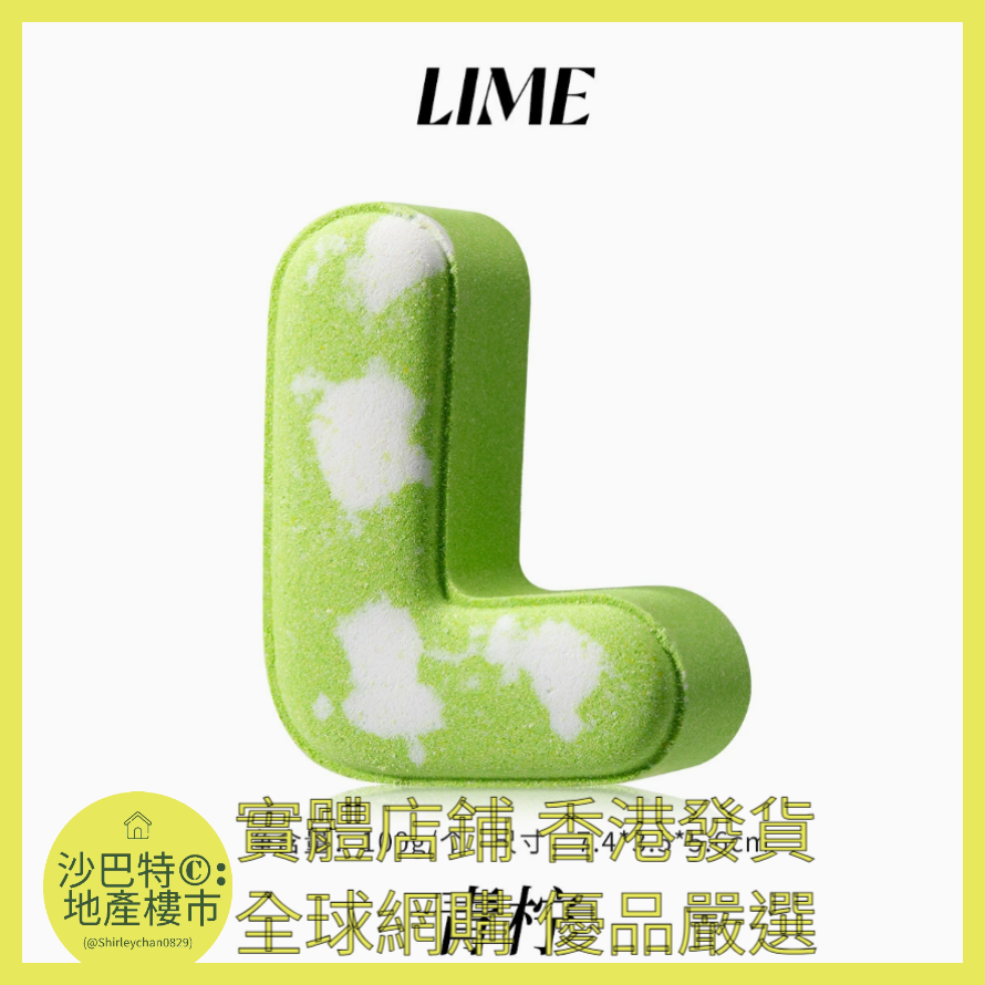 shabbatc.com 019 Sc嚴選 100g LOVE浴鹽球裸球（L）