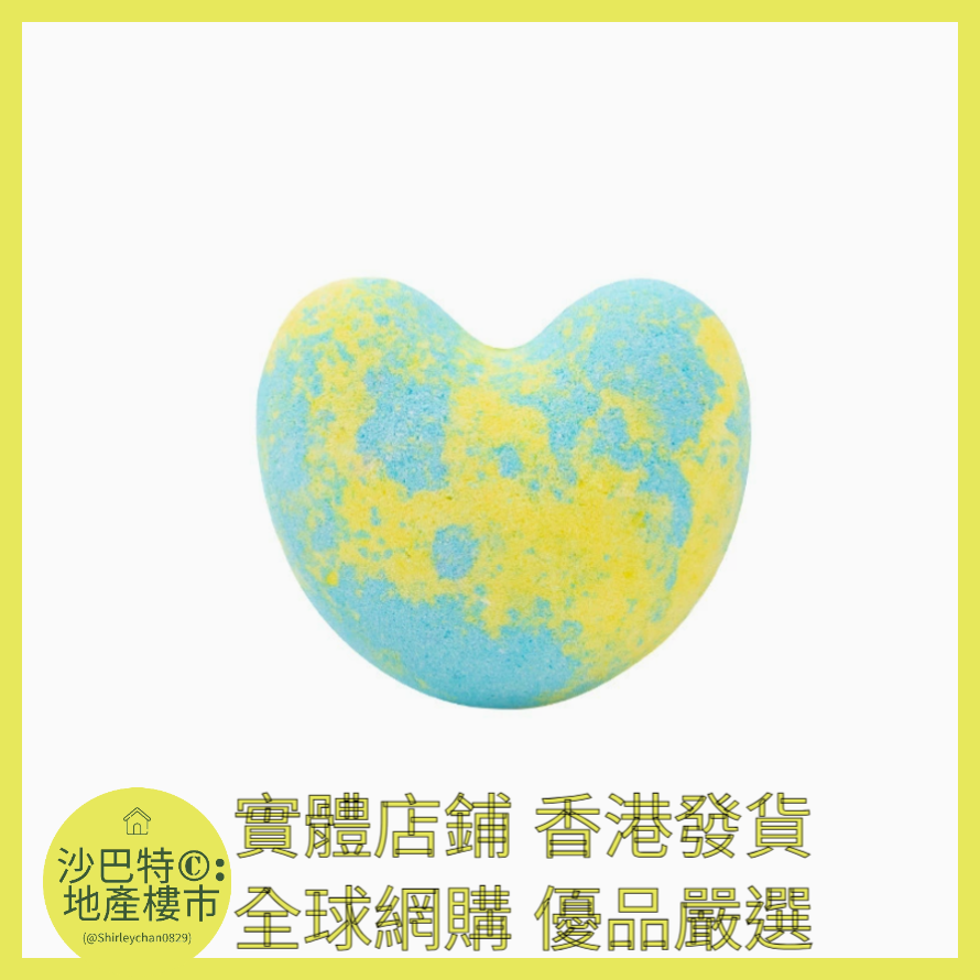 045 Sc嚴選 40g迷叠香愛心浴鹽球