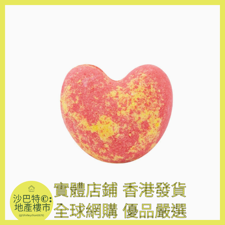 039 Sc嚴選 40g玫瑰愛心浴鹽球