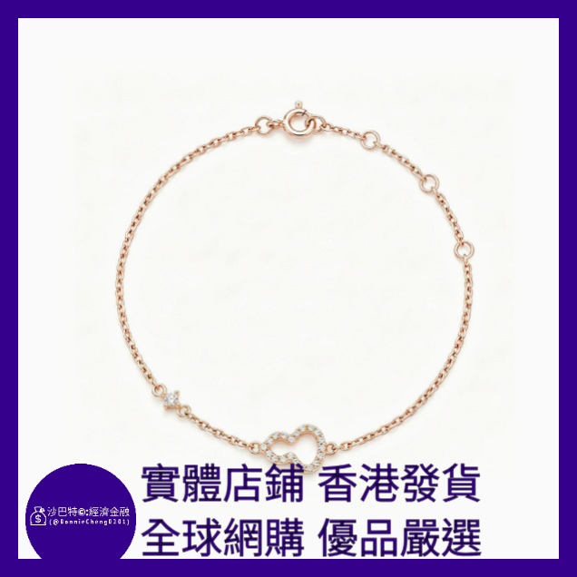 003 Bc嚴選 S925銀 玫瑰金色葫蘆手鏈 1.3mm莫桑鉆