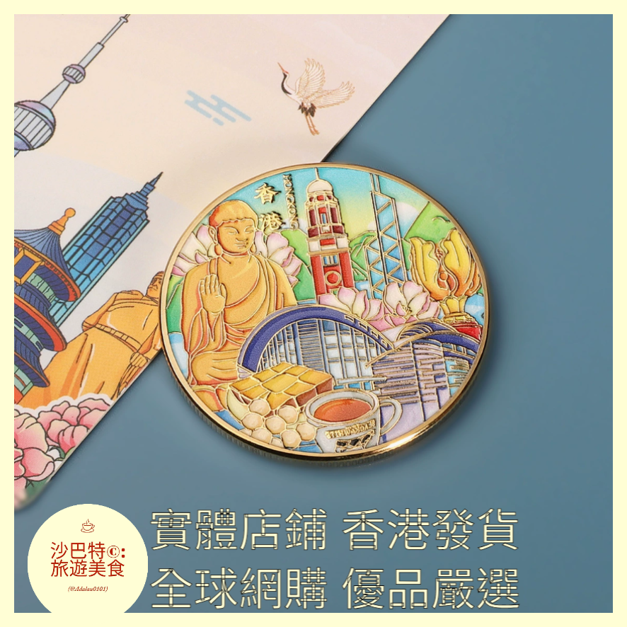058 Al嚴選 香港（帶卡紙）01