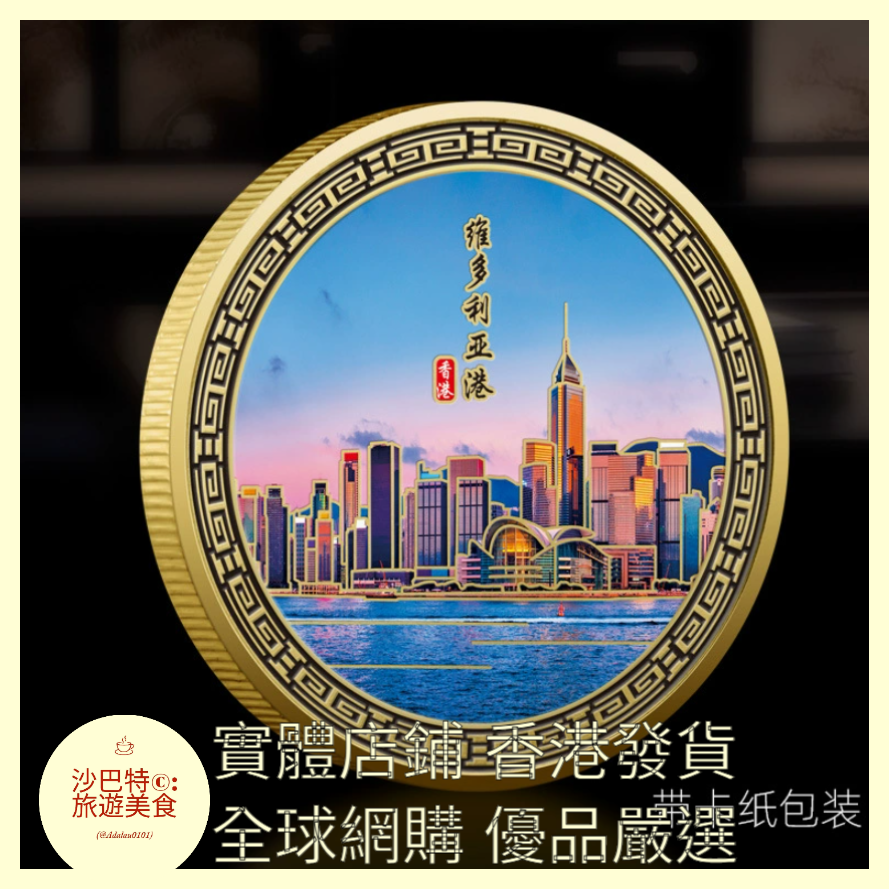 066 Al嚴選 維多利亞港 尺寸 45mm