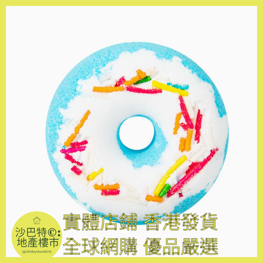 046 Sc嚴選 40g甜甜圈浴鹽球（海鹽）