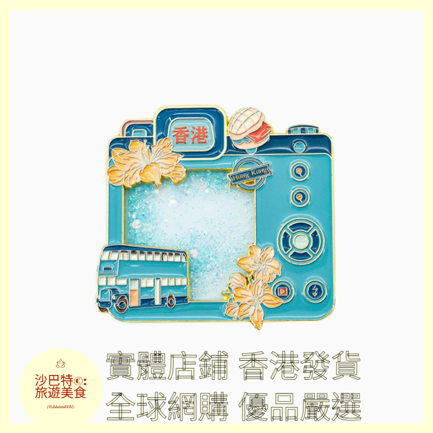 001 Al嚴選 香港巴士流沙冰箱貼 71mmx76mm