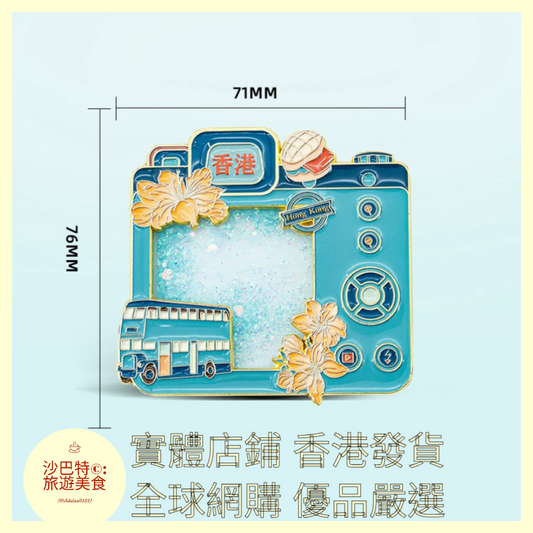001 Al嚴選 香港巴士流沙冰箱貼 71mmx76mm