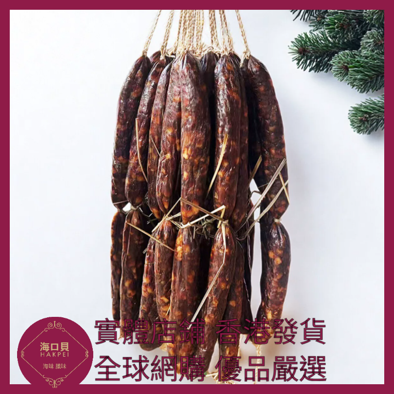 243 Hakpei自家 鷄肝腸潤腸(500克真空試食裝)