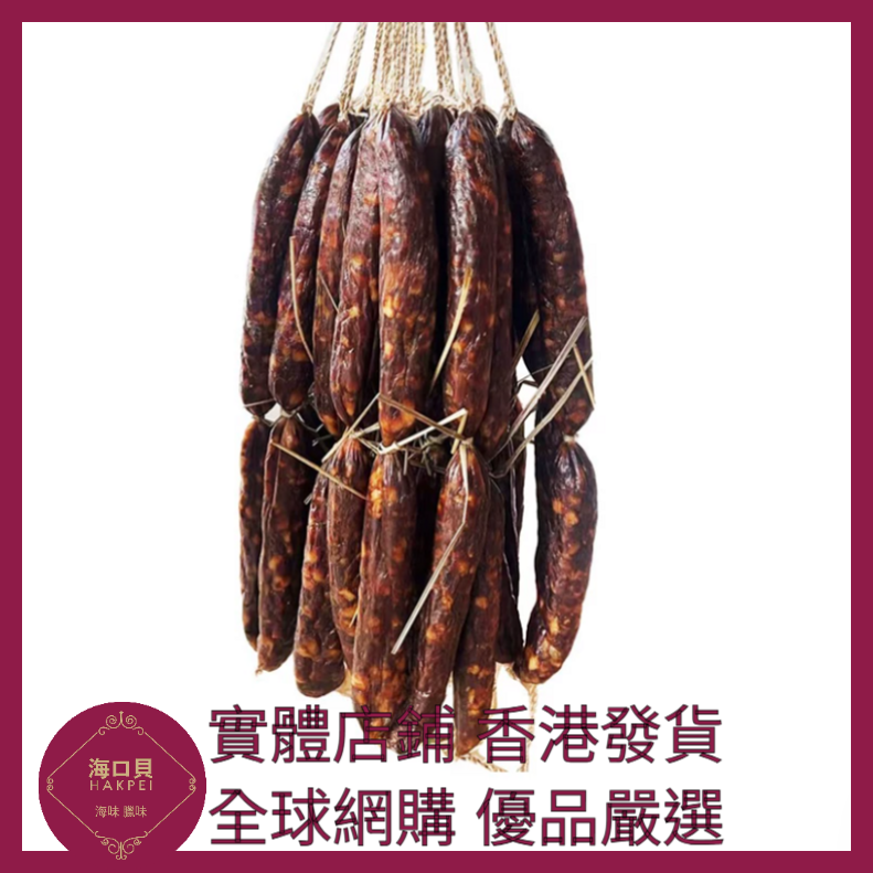 244 Hakpei自家 鷄肝腸潤腸(2500克整箱散裝)