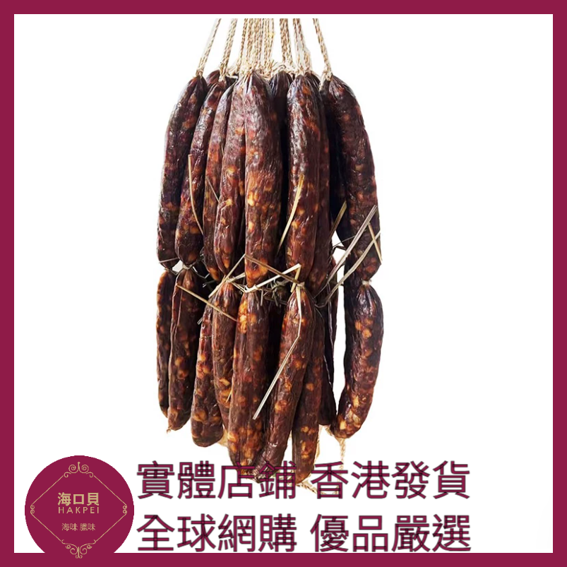 244 Hakpei自家 鷄肝腸潤腸(2500克整箱散裝)