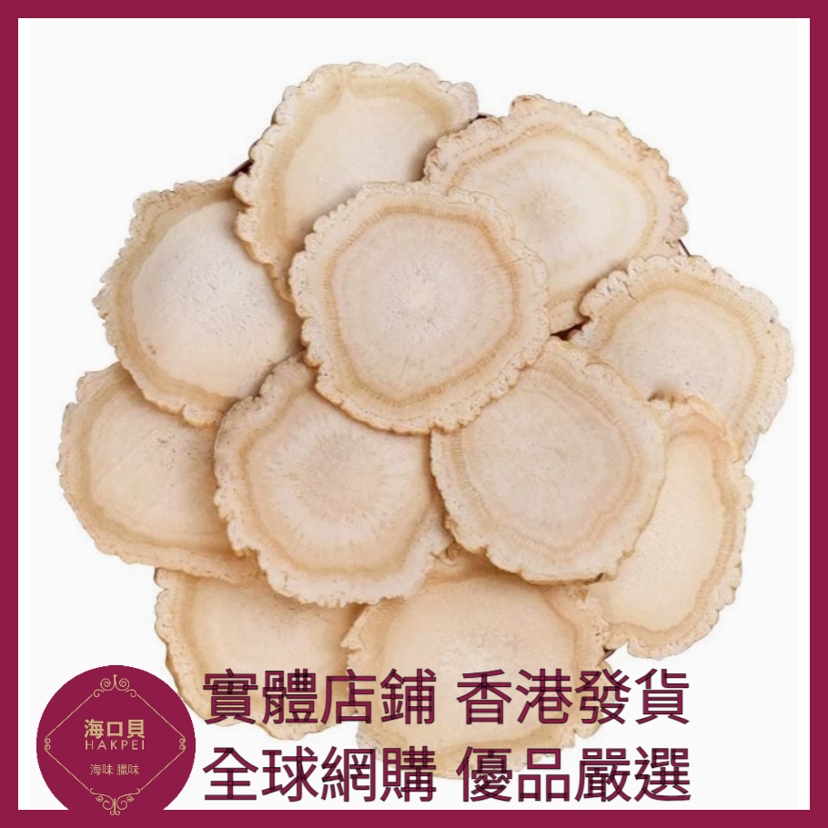 307 Hakpei嚴選 六管裝西洋參片禮盒花旗參片 1.2cm參片100克裝