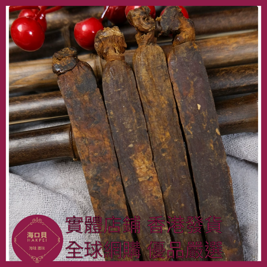 316 Hakpei嚴選 廠家高麗蔘250克盒裝 單枝約20克【2根】獨立包裝