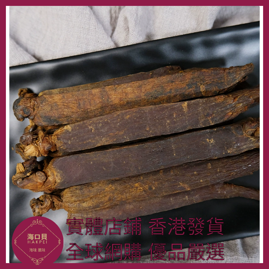 316 Hakpei嚴選 廠家高麗蔘250克盒裝 單枝約20克【2根】獨立包裝