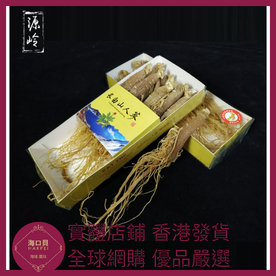 320 Hakpei嚴選 東北特產人蔘 10-15枝盒(半斤)