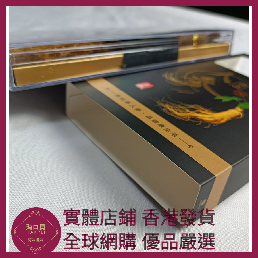 321 Hakpei嚴選 紅參長白山整支人蔘 五隻裝