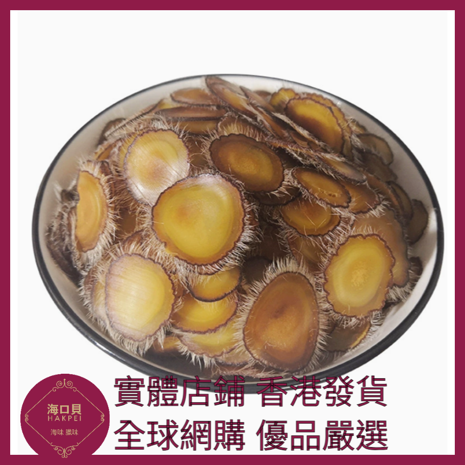 328 Hakpei嚴選 鹿茸片 A級-鹿茸紅粉片【5克裝】