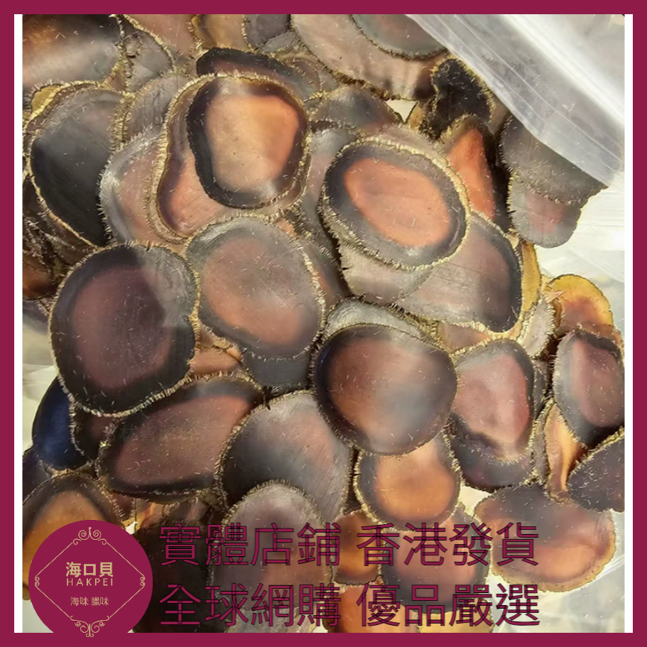 328 Hakpei嚴選 鹿茸片 A級-鹿茸紅粉片【5克裝】