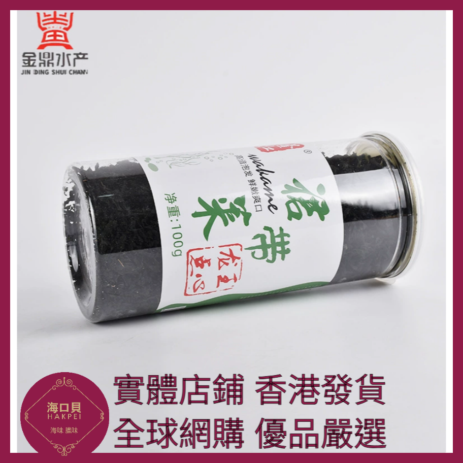 332 Hakpei嚴選 罐裝裙帶菜乾100g