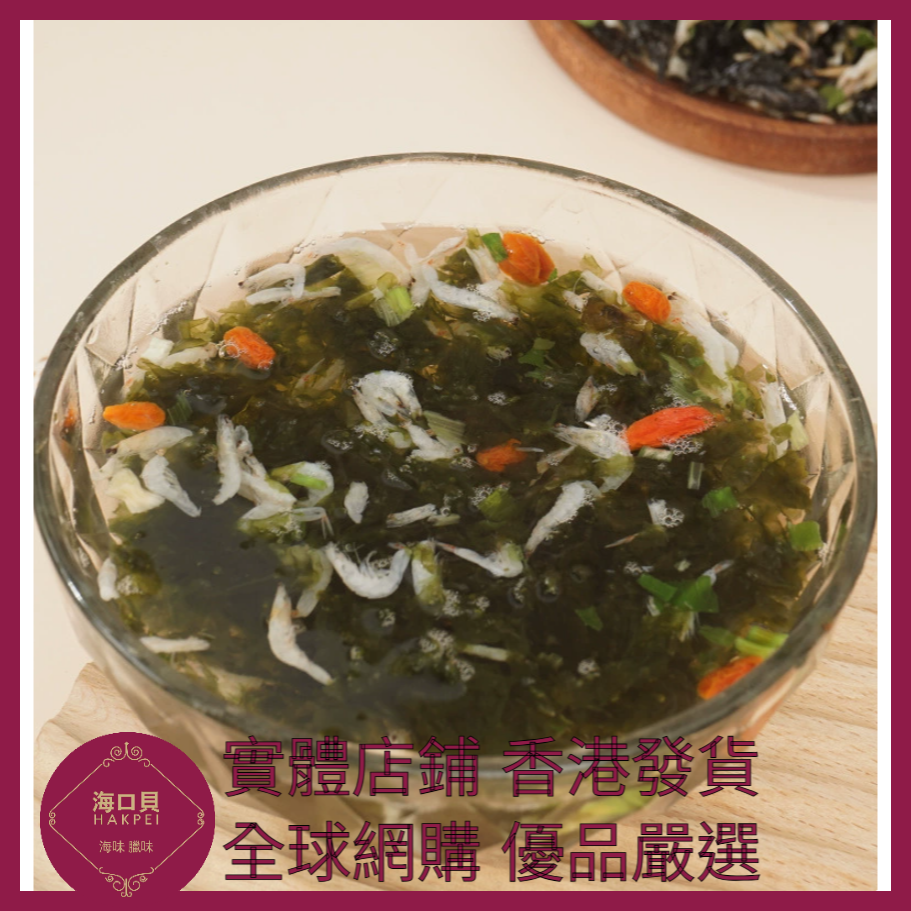 335 Hakpei嚴選 紫菜蝦皮湯60g罐裝