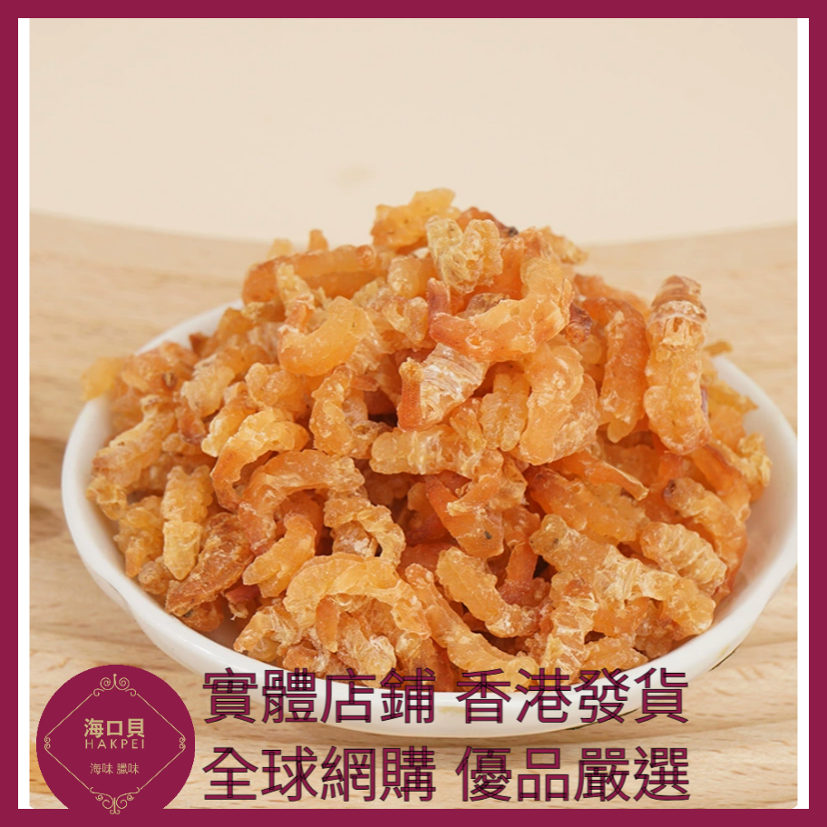 337 Hakpei嚴選 新鮮淡幹大海米150g