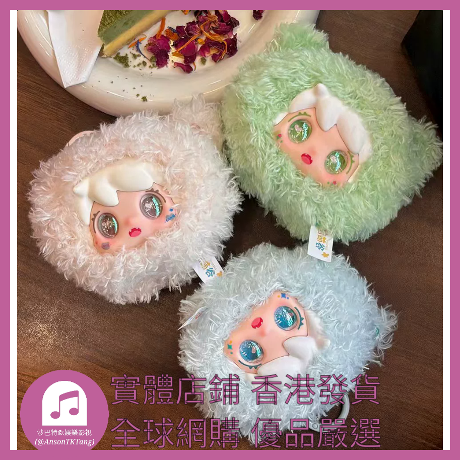 003 Atkt嚴選 正版嘟寶夢幻絨絨喵系列 規格 單個盲盒