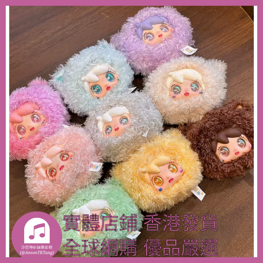 003 Atkt嚴選 正版嘟寶夢幻絨絨喵系列 規格 單個盲盒