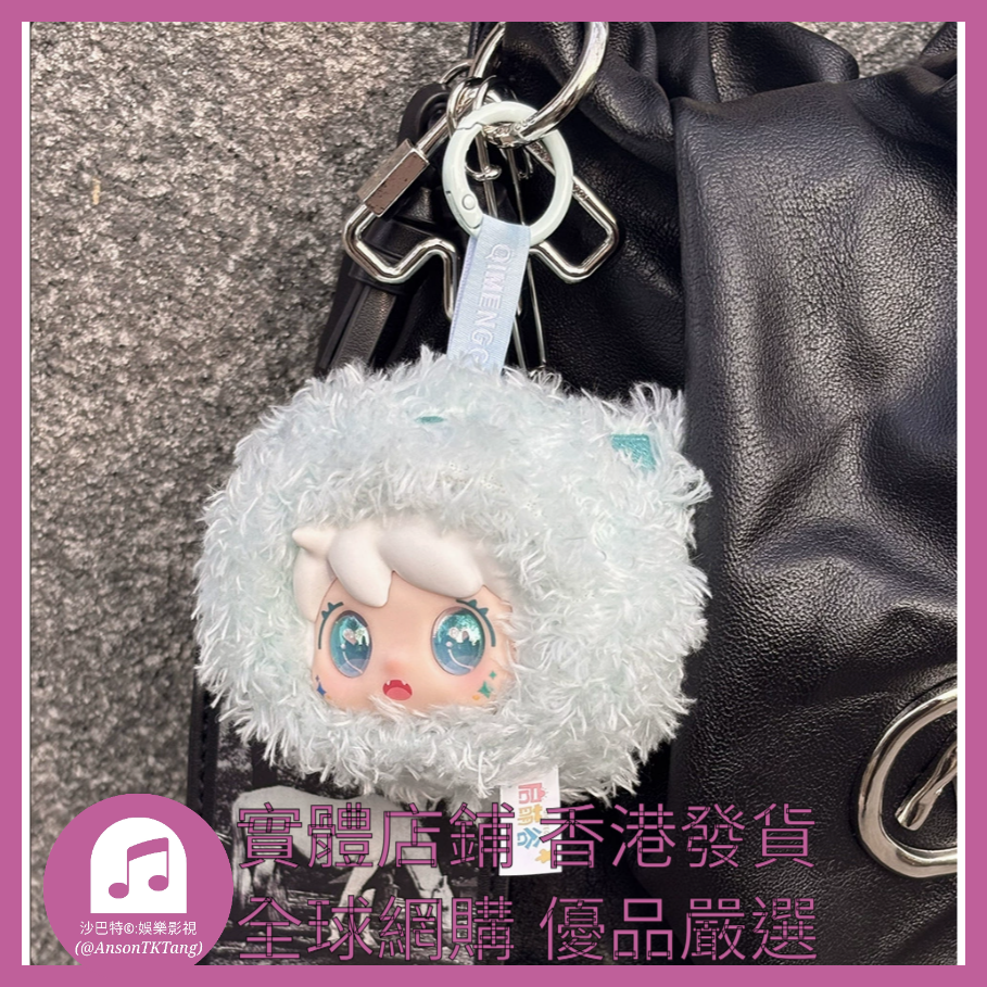 003 Atkt嚴選 正版嘟寶夢幻絨絨喵系列 規格 單個盲盒