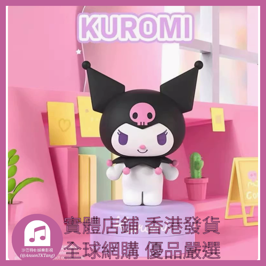 005 Atkt嚴選 正版三麗鷗家族印章系列 規格 單個盲盒