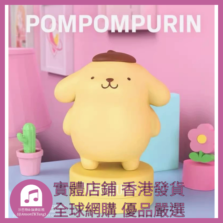 005 Atkt嚴選 正版三麗鷗家族印章系列 規格 單個盲盒