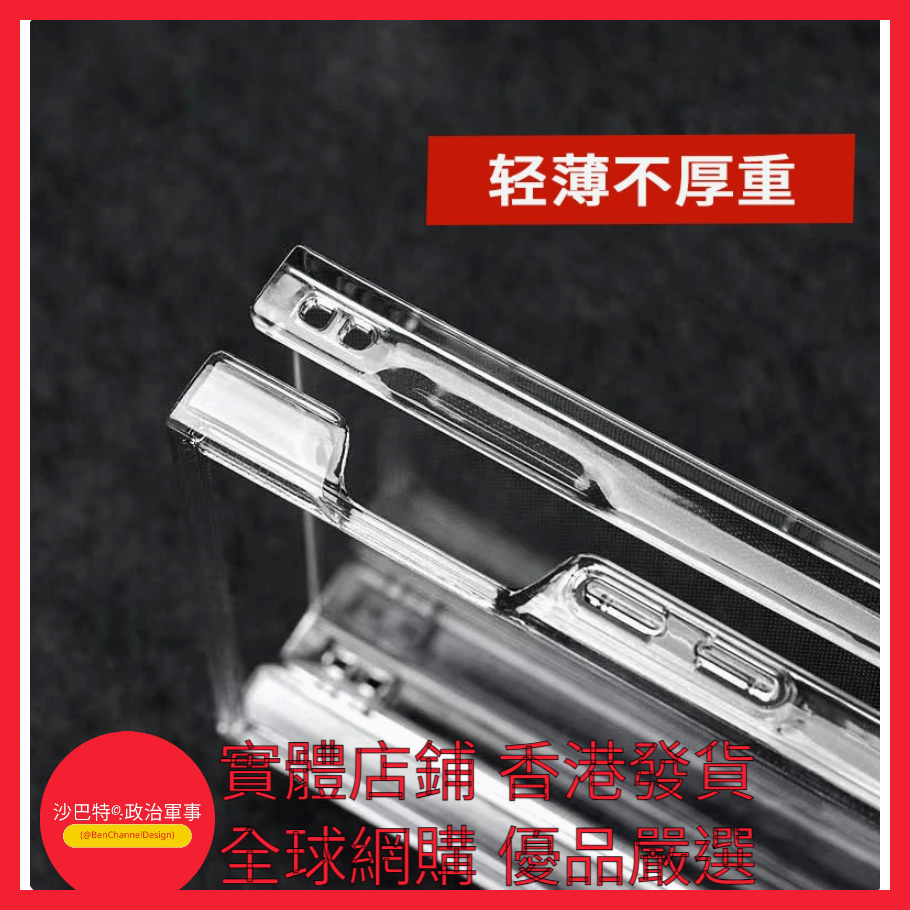 003 Bcd嚴選 顏色 透明PC硬殼（磨砂袋裝）  適用型號 三星Galaxy Z Flip8