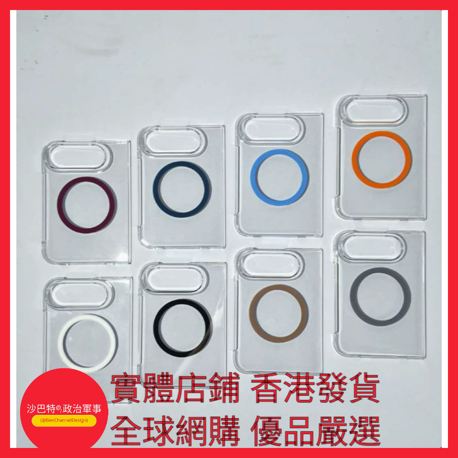 004 Bcd嚴選 顏色 PC硬殼（米白色 磁吸）袋裝  適用型號 iPhone Duo