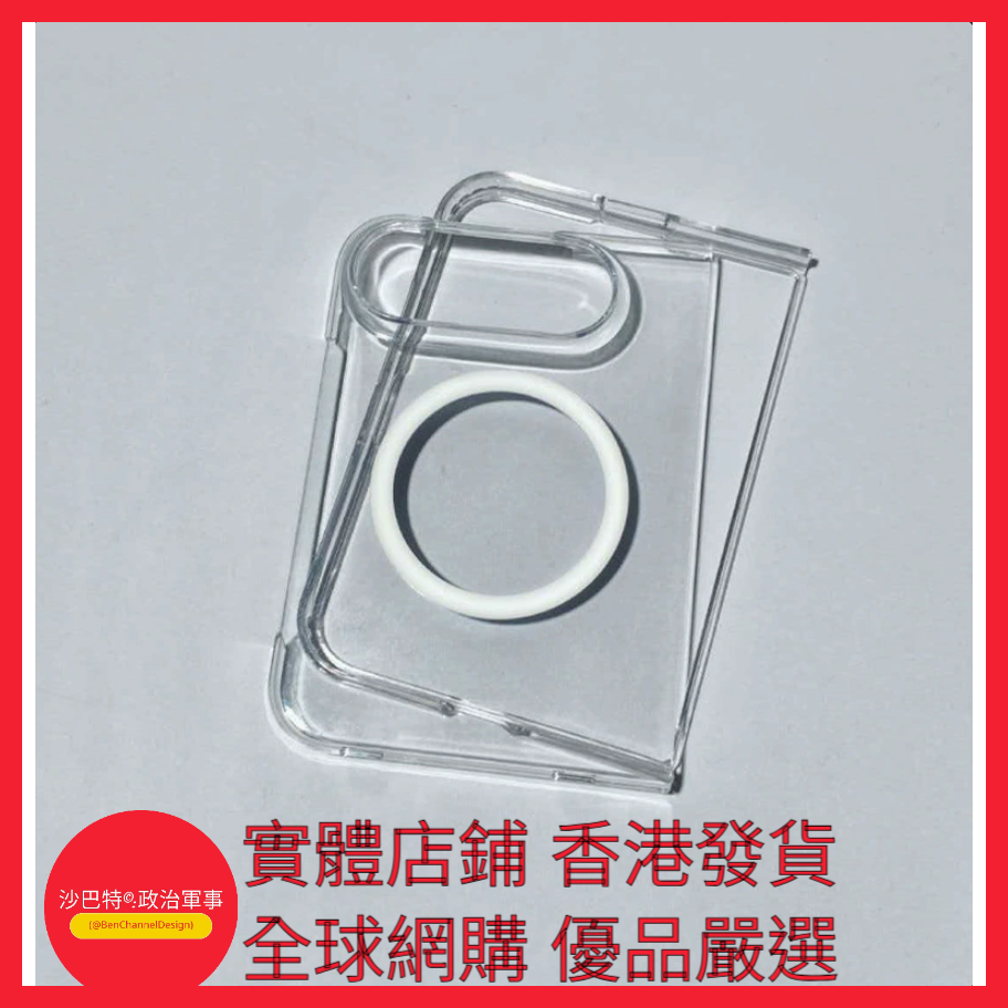 004 Bcd嚴選 顏色 PC硬殼（米白色 磁吸）袋裝  適用型號 iPhone Duo