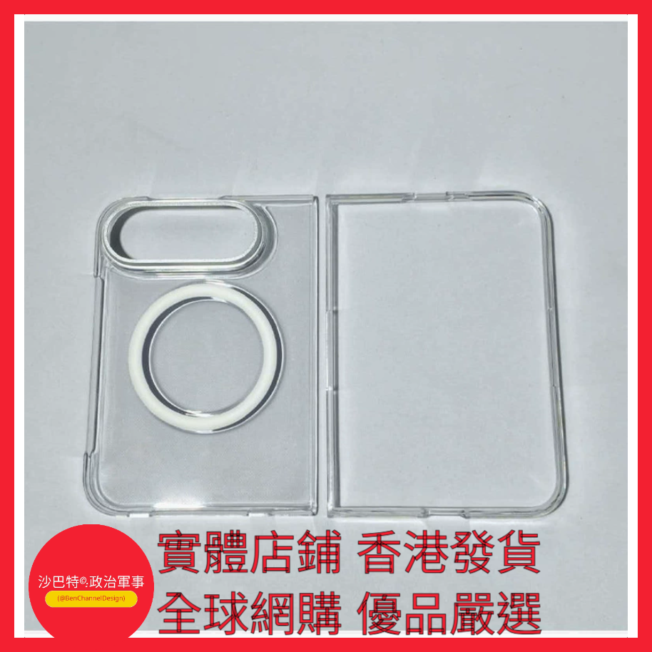 011 Bcd嚴選 顏色 分體式 白色磁吸圈  型號 iPhone Duo