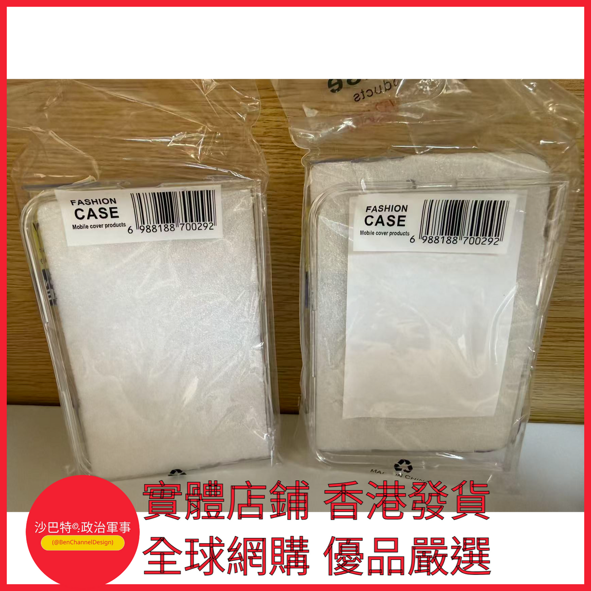 011 Bcd嚴選 顏色 分體式 白色磁吸圈  型號 iPhone Duo