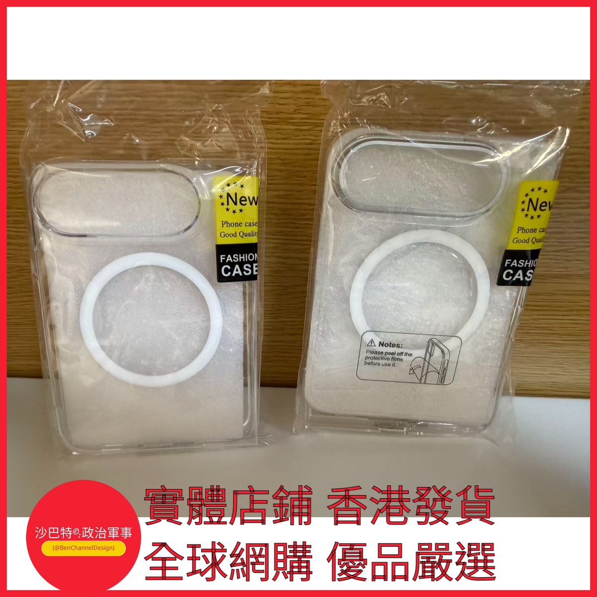 004 Bcd嚴選 顏色 PC硬殼（米白色 磁吸）袋裝  適用型號 iPhone Duo