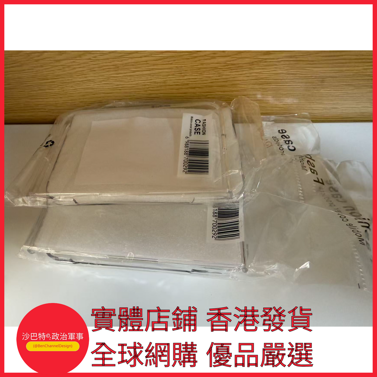 011 Bcd嚴選 顏色 分體式 白色磁吸圈  型號 iPhone Duo