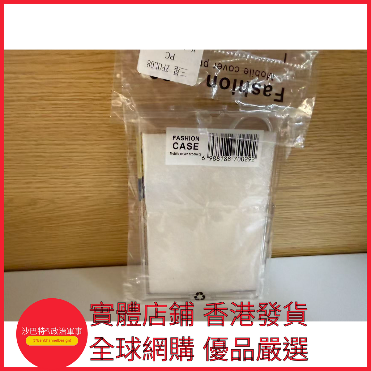 012 Bcd嚴選 顏色 透明五金鏡框 Magsafe磁吸折疊保護殼  適用型號 三星GalaxyZFold8