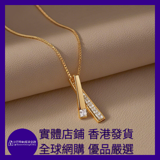 016 Bc嚴選 S925銀 幾何線條吊墜項鏈 玫瑰金