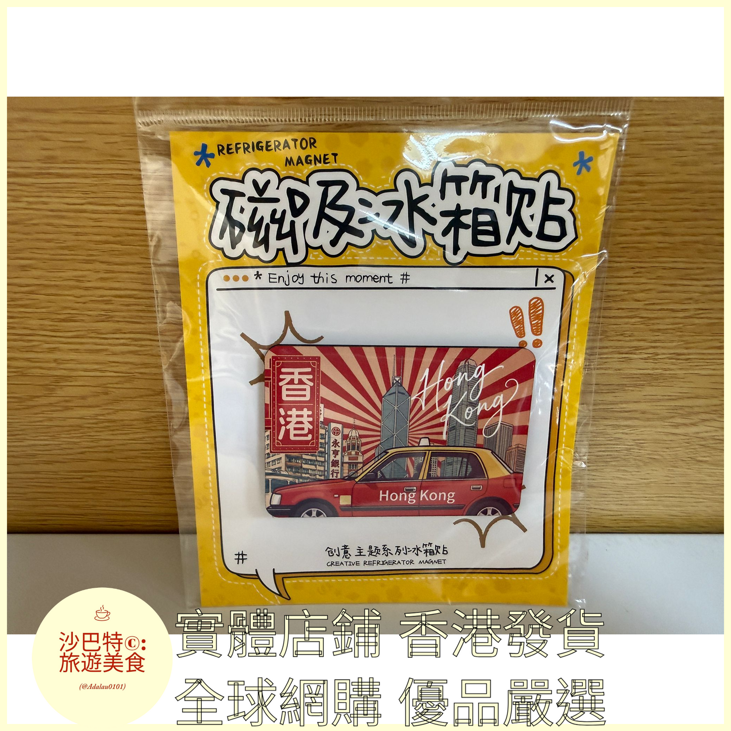 030 Al嚴選 香港夜間雙層巴士 磁吸冰箱