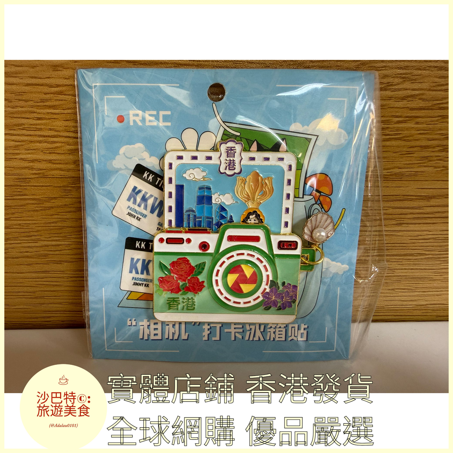 004 Al嚴選 香港紫荊花廣場-拍立得金屬冰箱貼 58mmx65mm