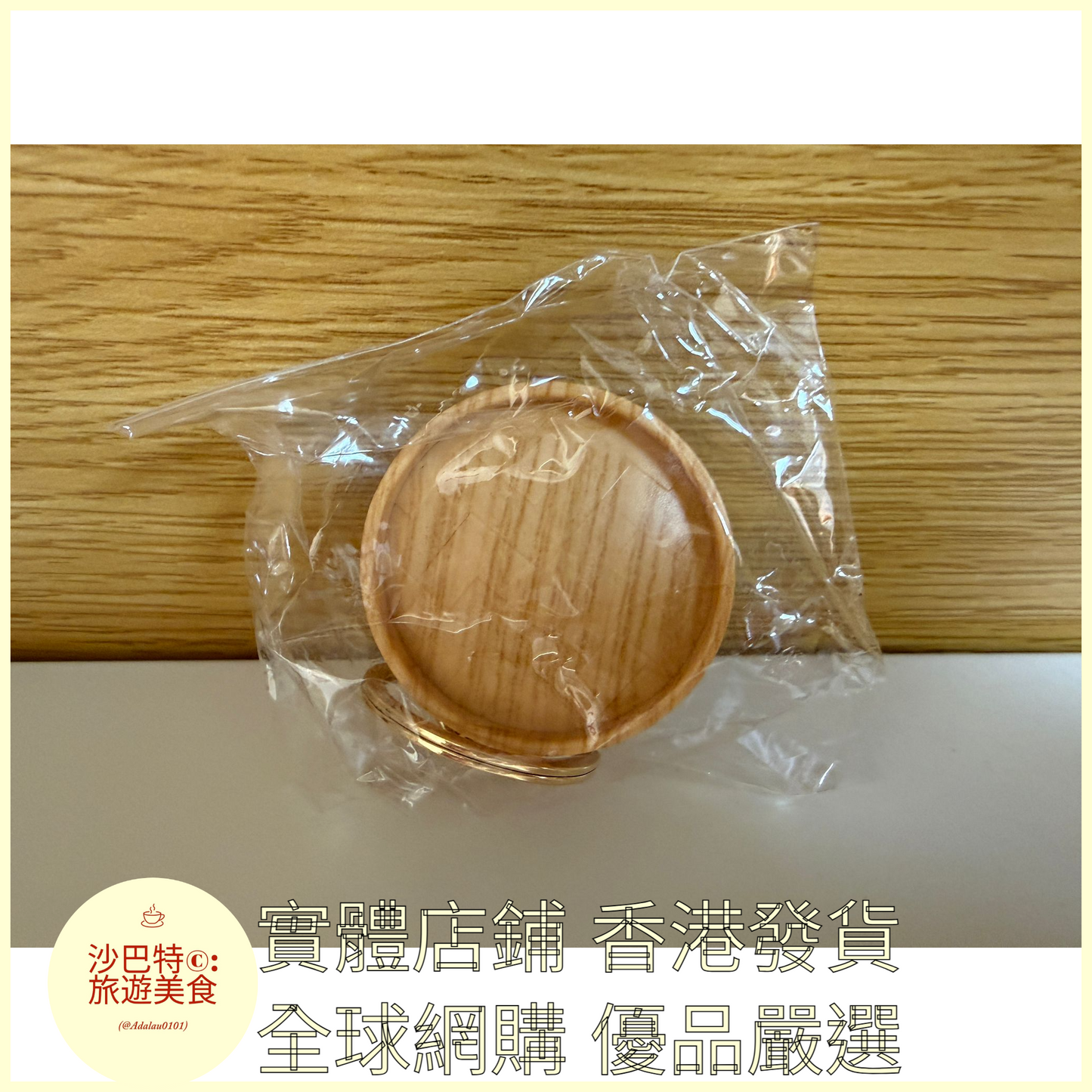 079 Al嚴選 添好運 小籠包食物鑰匙扣