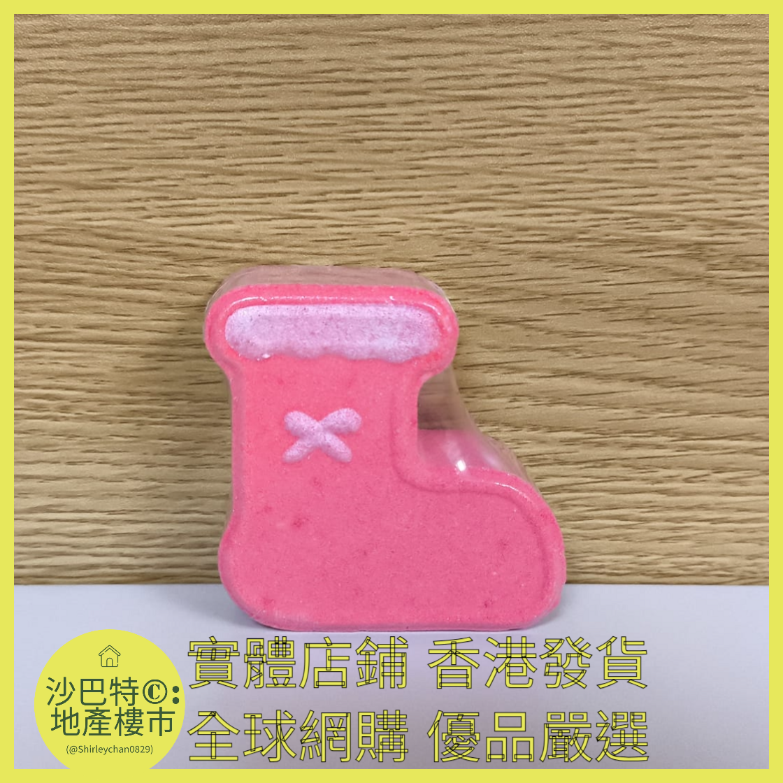 027 Sc嚴選 100g 聖誕款浴鹽球（紅鞋子）