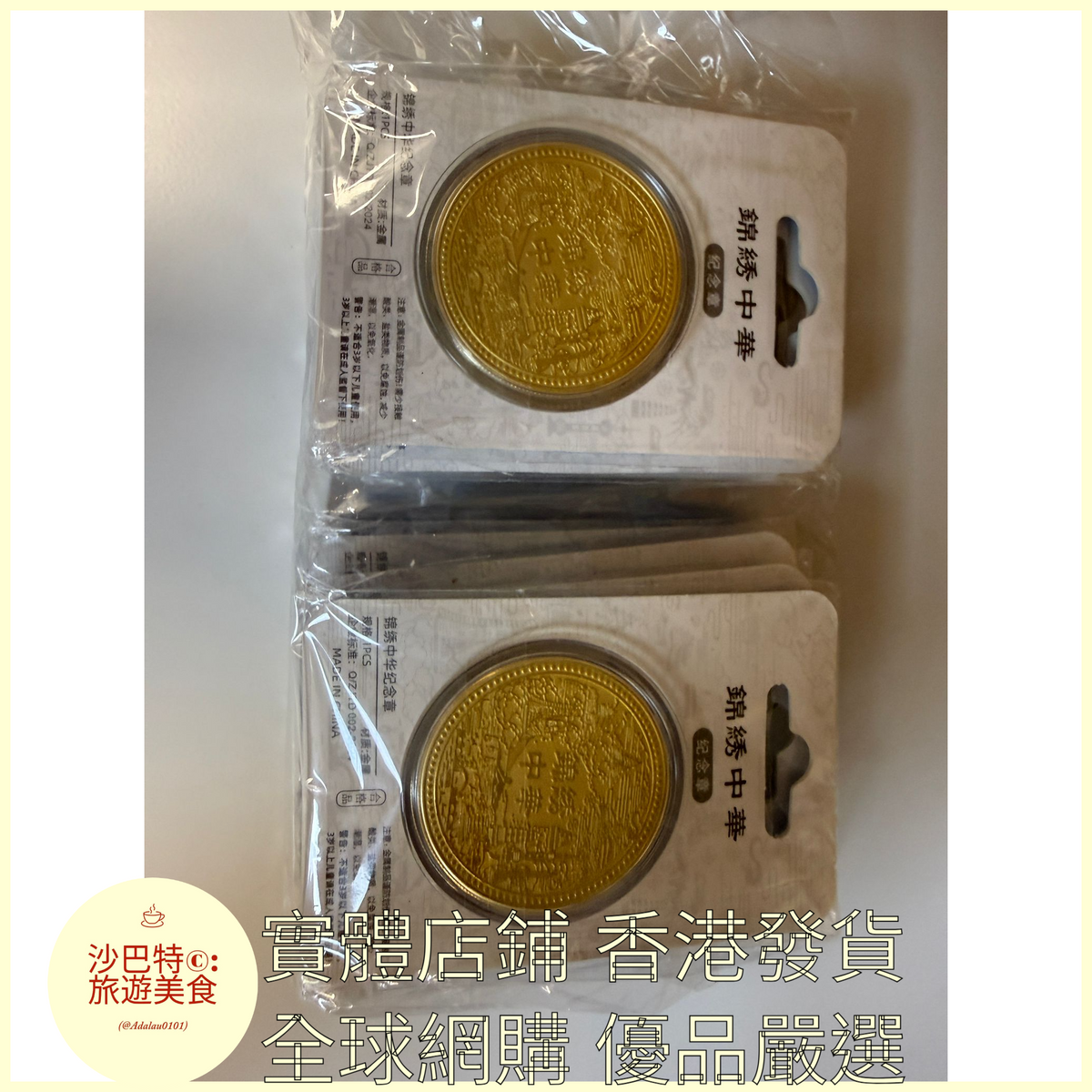 066 Al嚴選 維多利亞港 尺寸 45mm