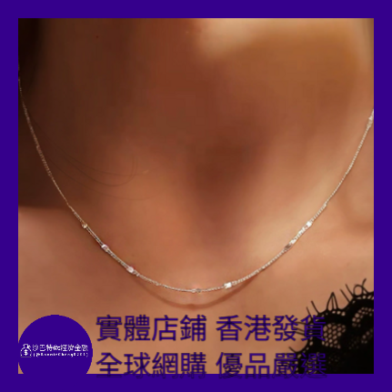 020 Bc嚴選 S925銀 白金色十字素鏈（粗1.3MM 40+5CM）